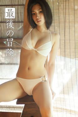 石原莉奈下马